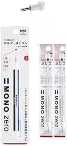 Tombow Mono Eraser Set - Zero Round Tip Eraser With Refills (Pack of 2) - White